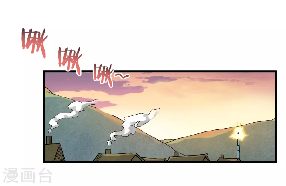 第69话 酒馆老板秘密藏匿地10