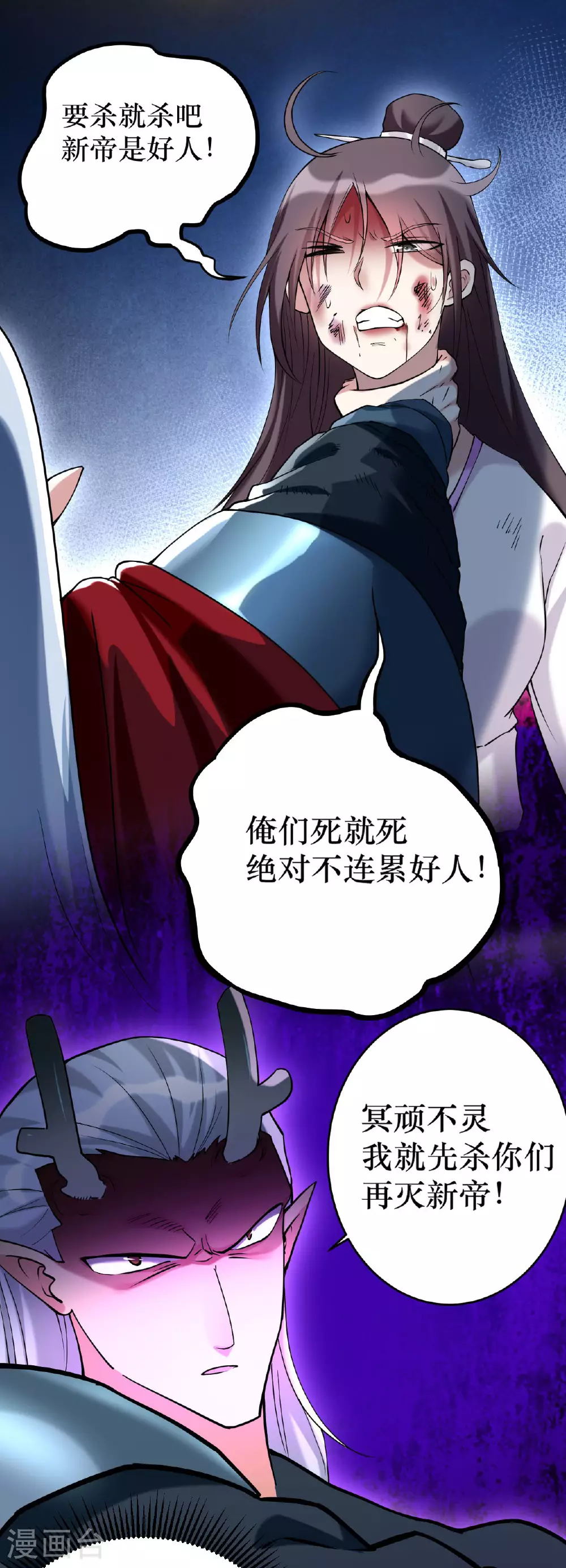 第216话 叶神的御剑\女之术？20
