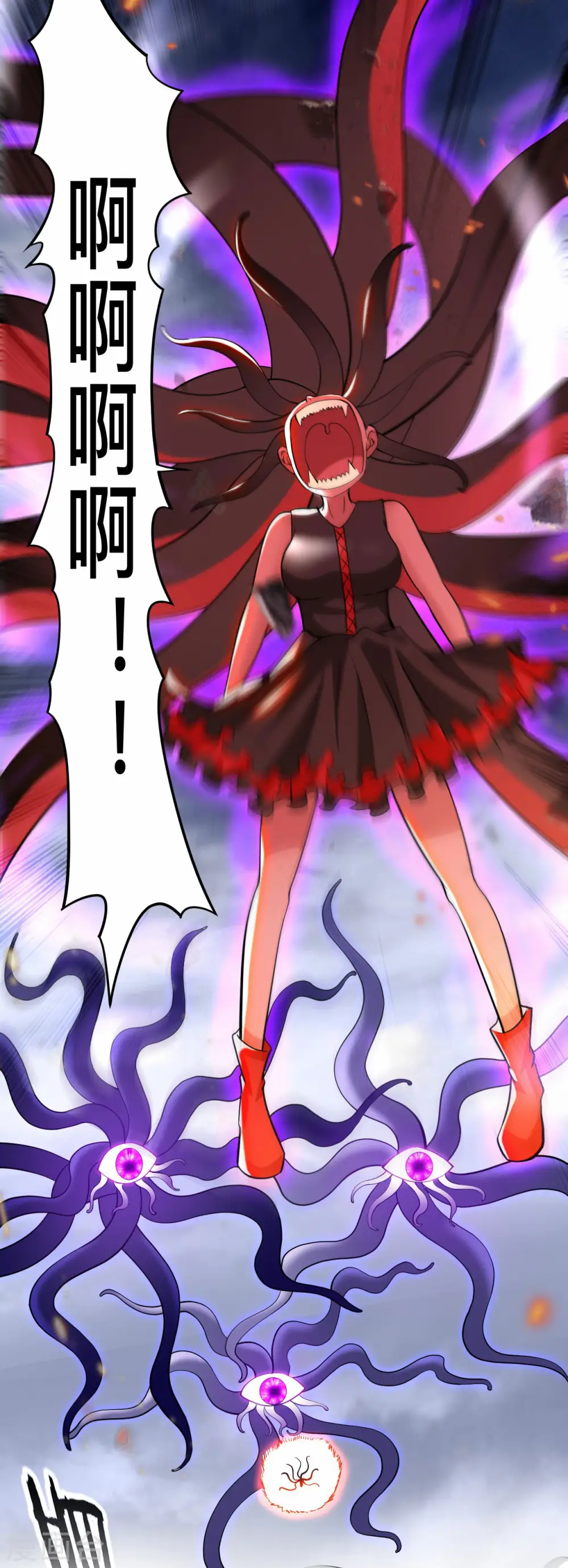 第196话 旧神之地38