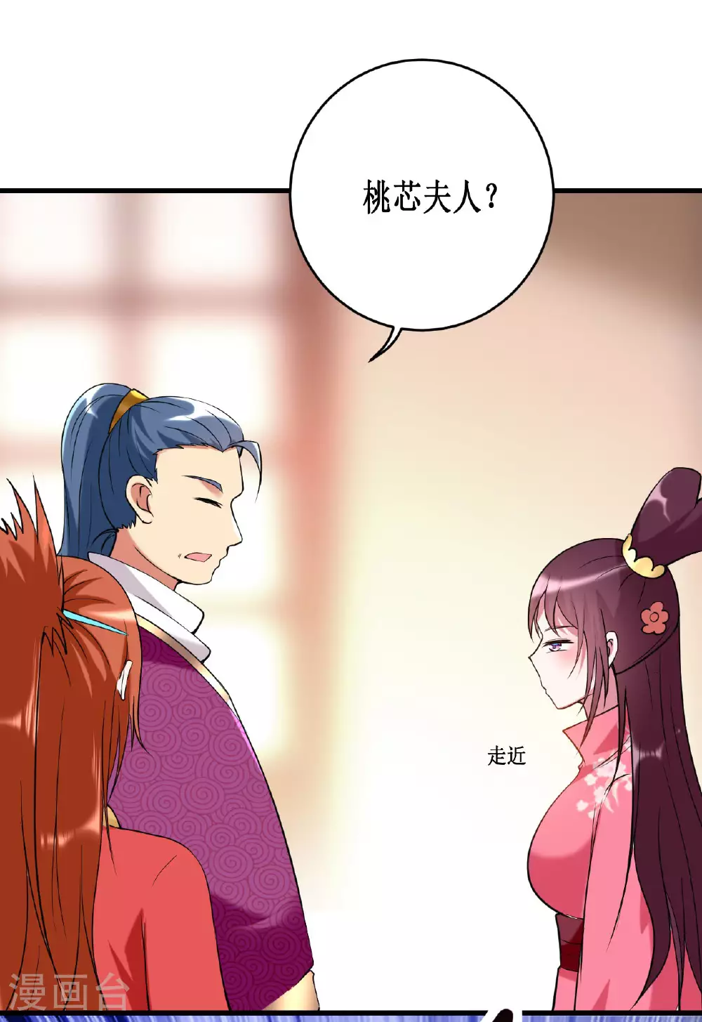第209话 嫂子有约27