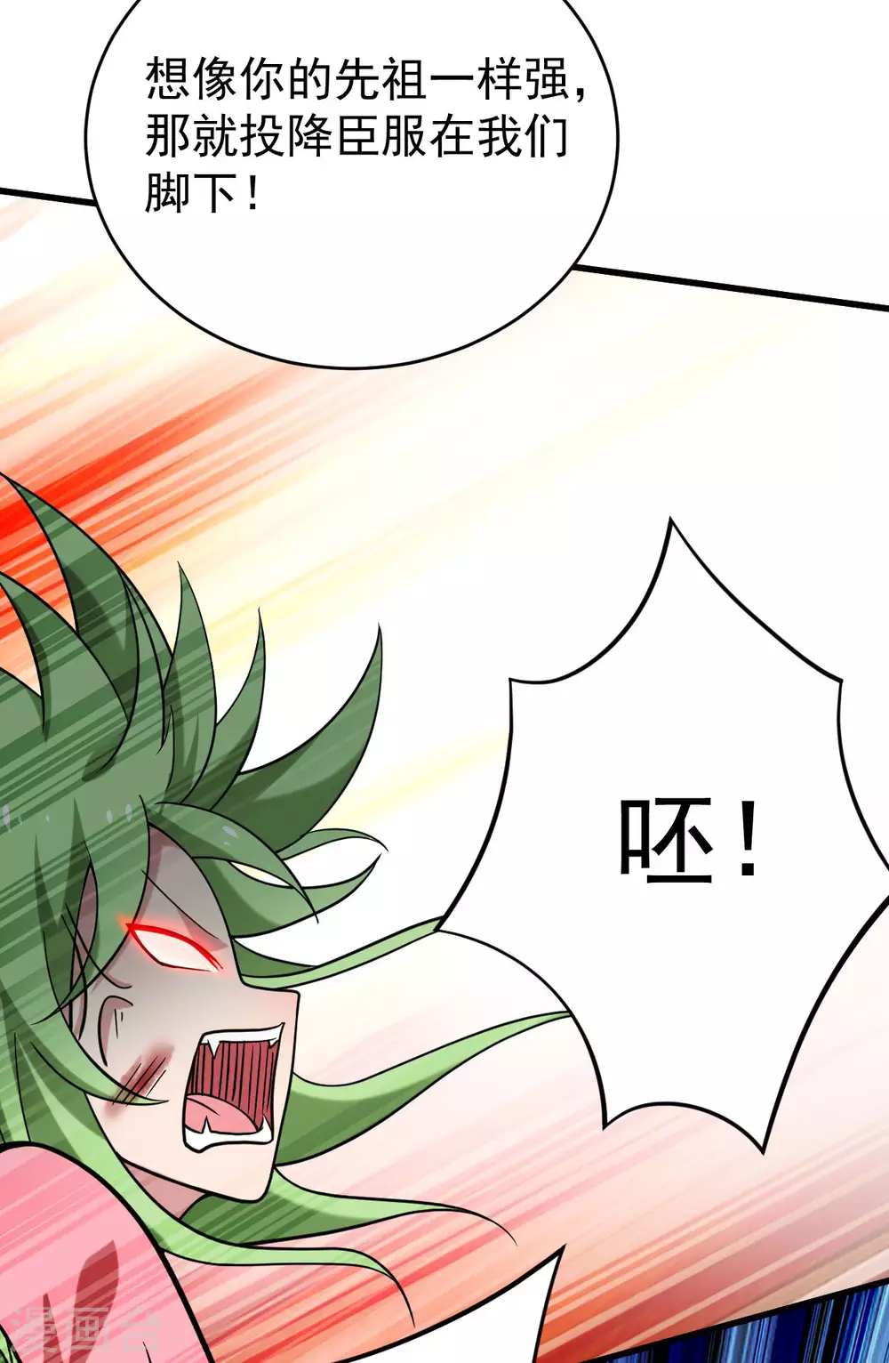 第160话 可怕的萝莉双诛36