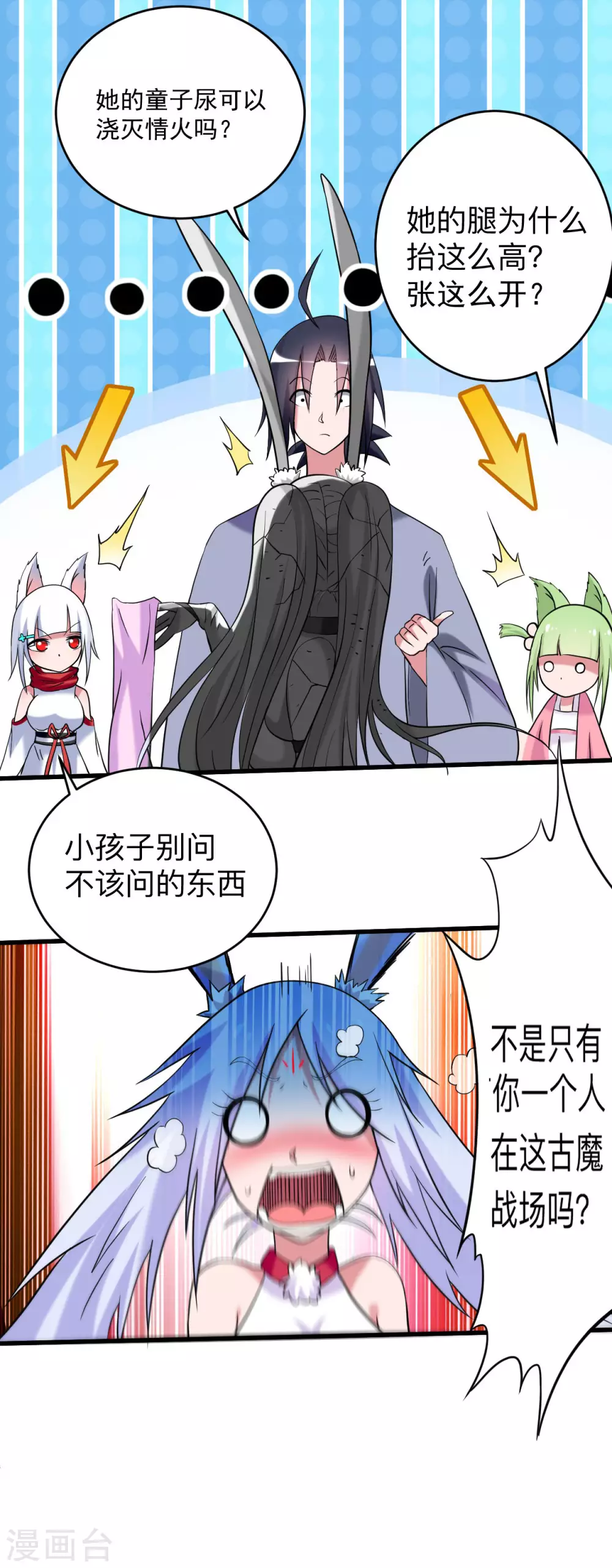 第150话 叶阳是宝可梦大师19