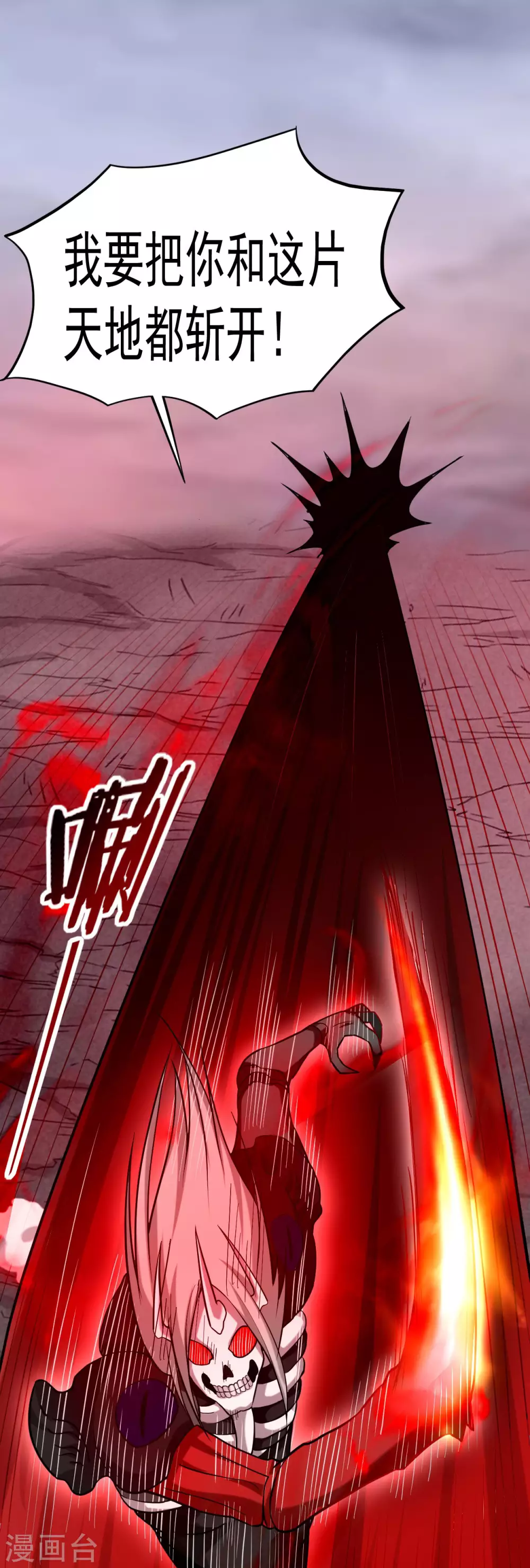 第169话 史上最强一铲！25