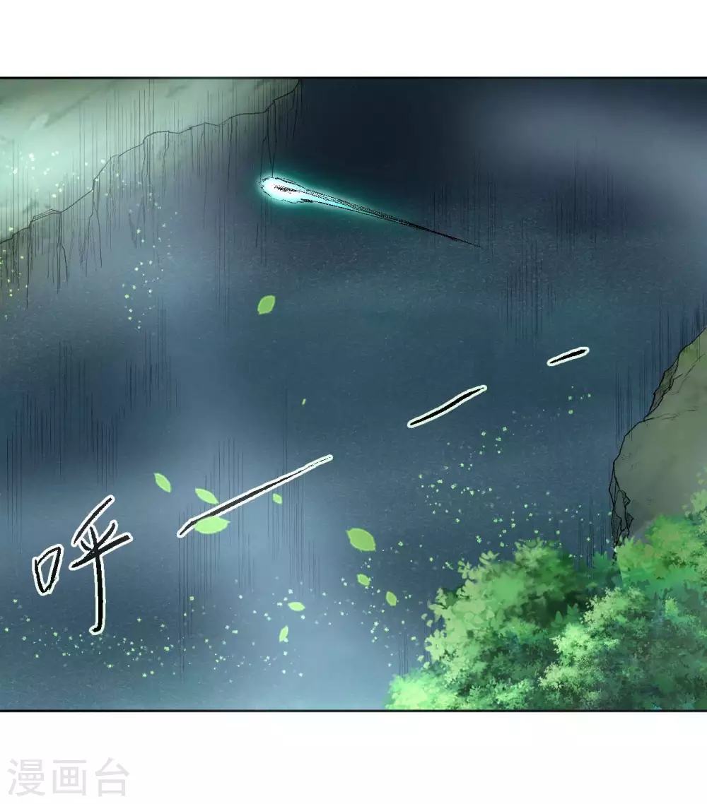 第17话 斩断风暴2