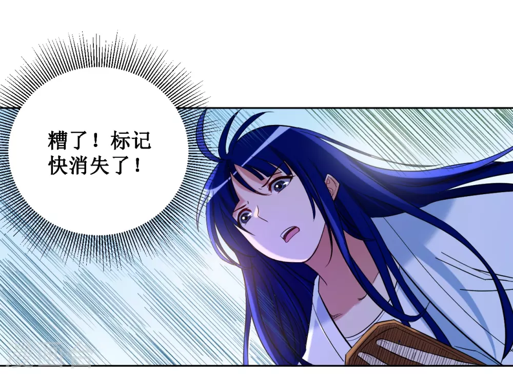 第26话 盾娘59