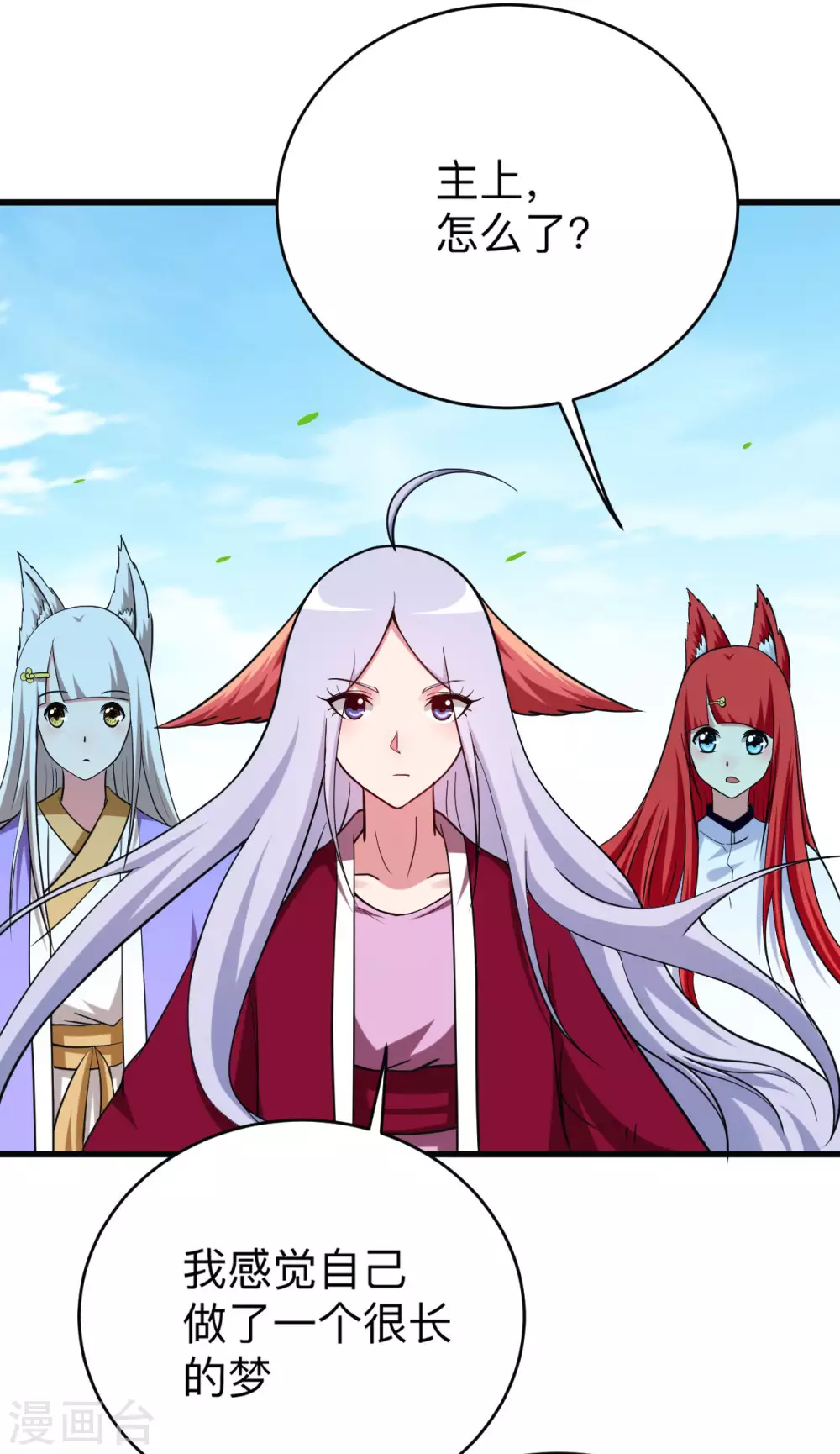 第157话 我家娘子也是女帝26