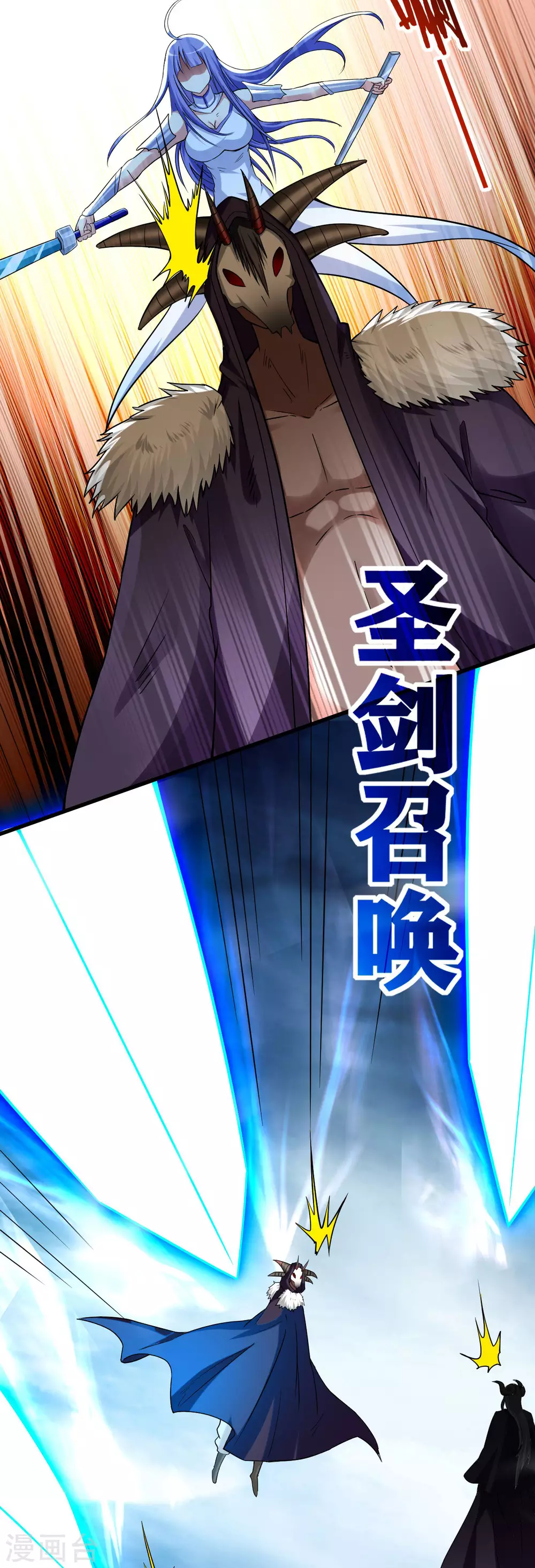 第149话 恐怖的被动技能19