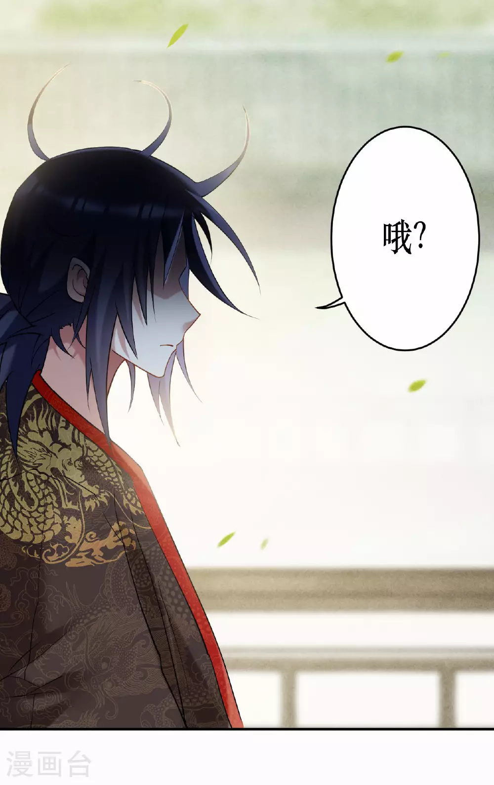 第216话 叶神的御剑\女之术？11