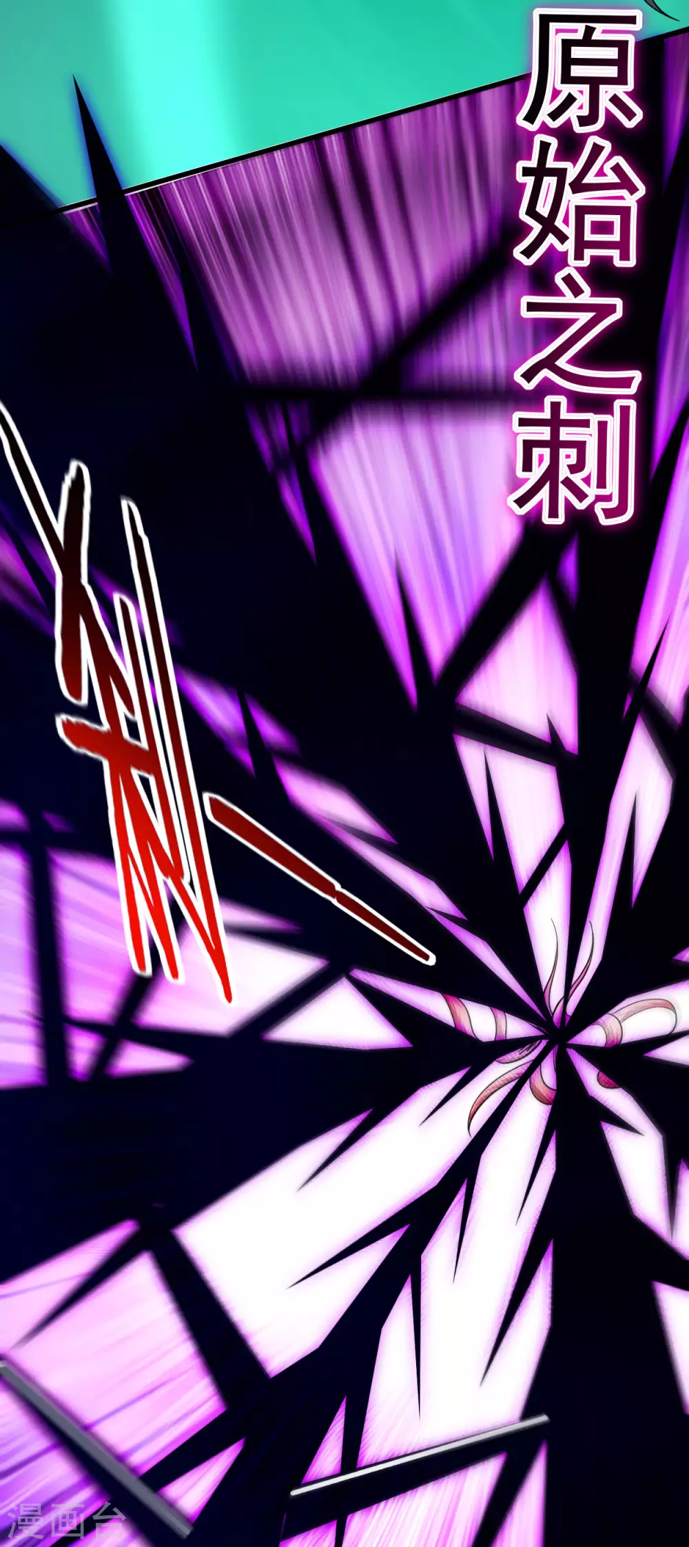 第161话 PK王叶阳出手12