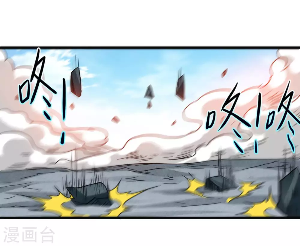 第91话 我就是这个世界的神52
