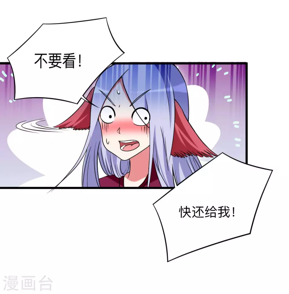 第94话 攻略叶阳补习班45