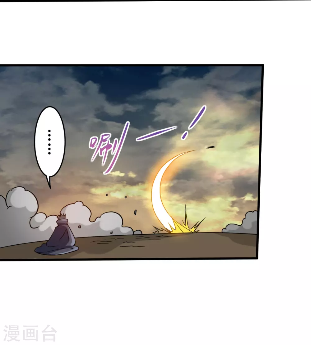 第81话 我的小弟是大英雄15
