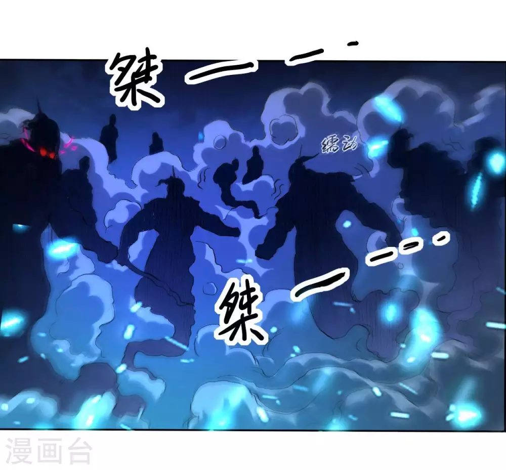 第20话 全员戒备36