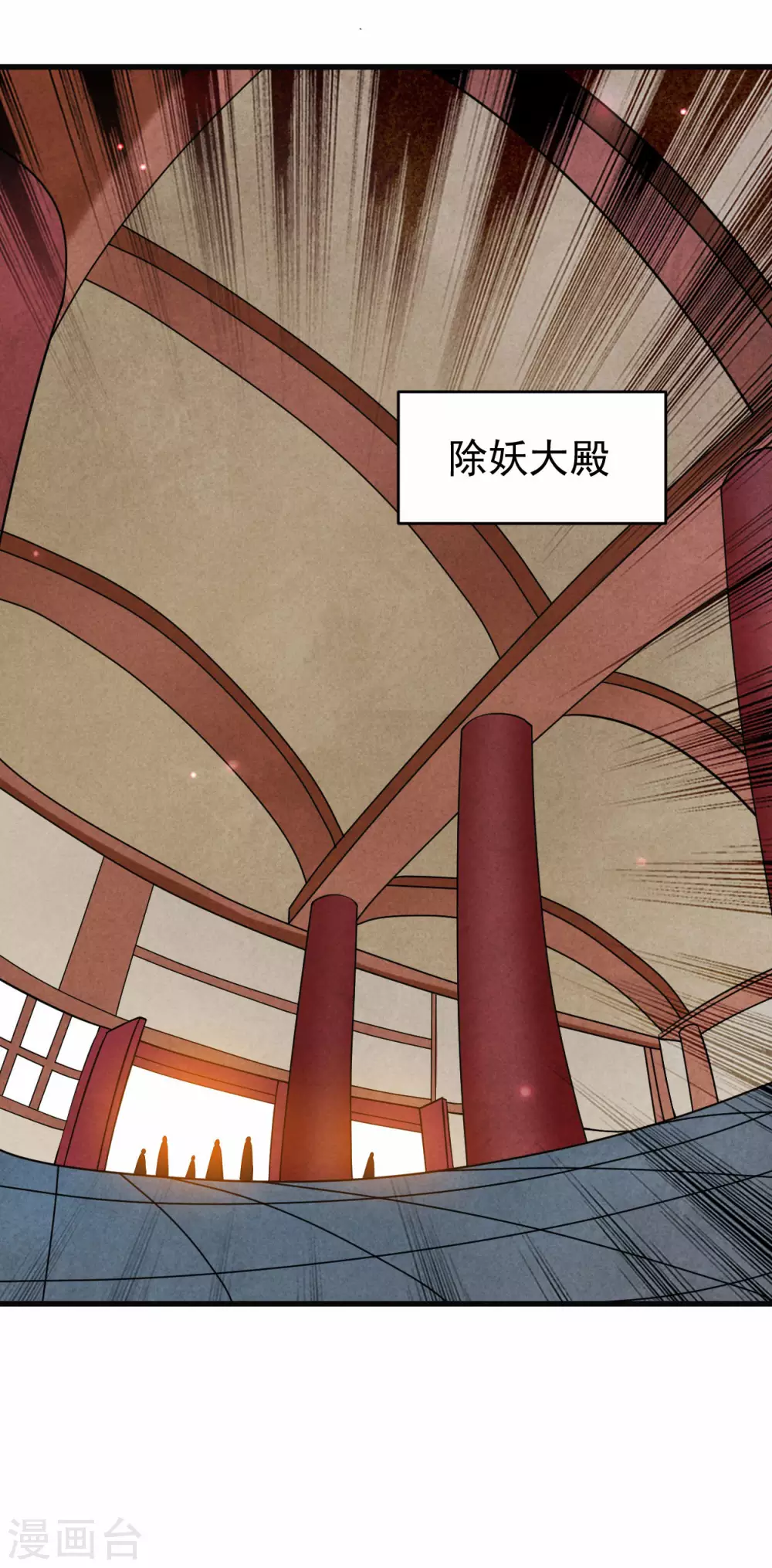 第101话 灭妖榜强者尽出26