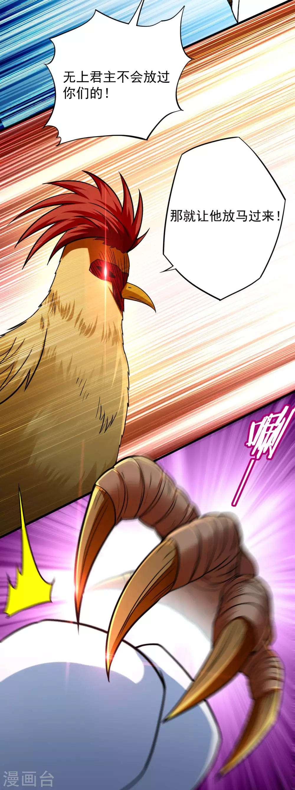 第165话 前辈的绳术好高明19