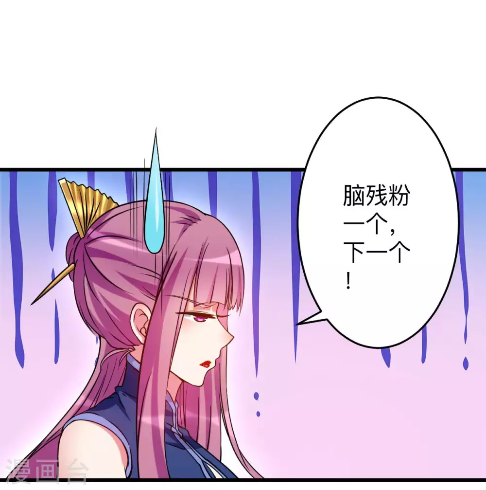 第94话 攻略叶阳补习班10