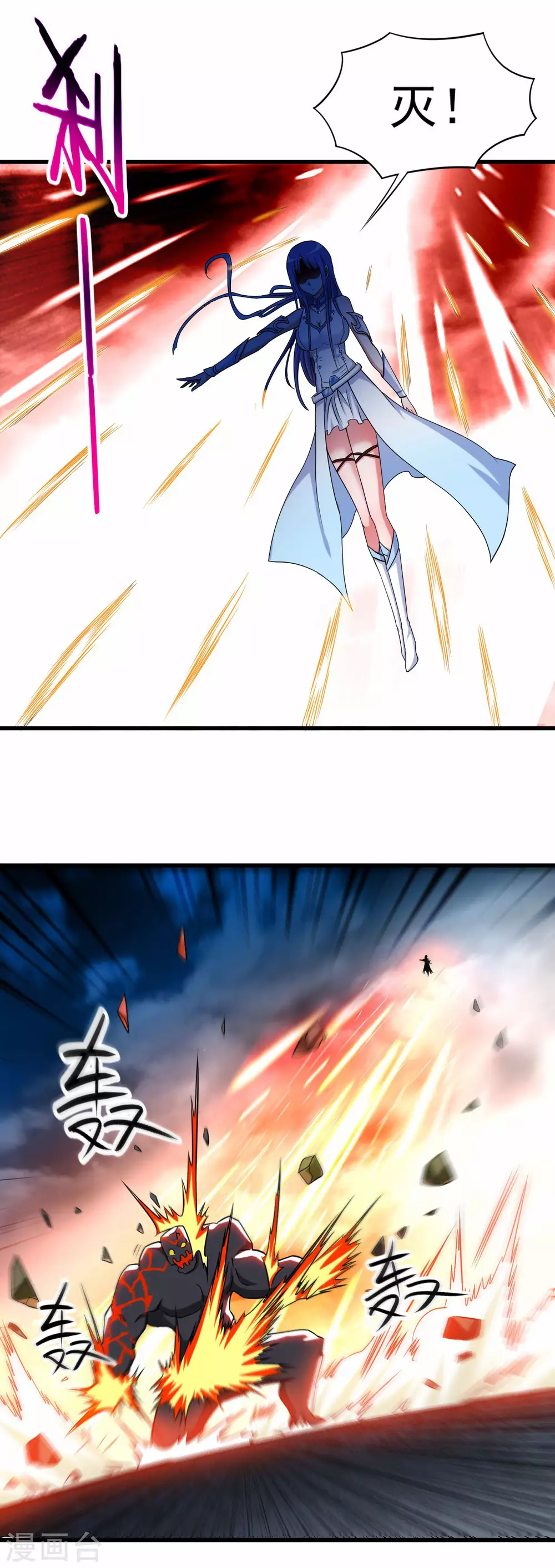 第116话 谁是最恐怖的小队？20