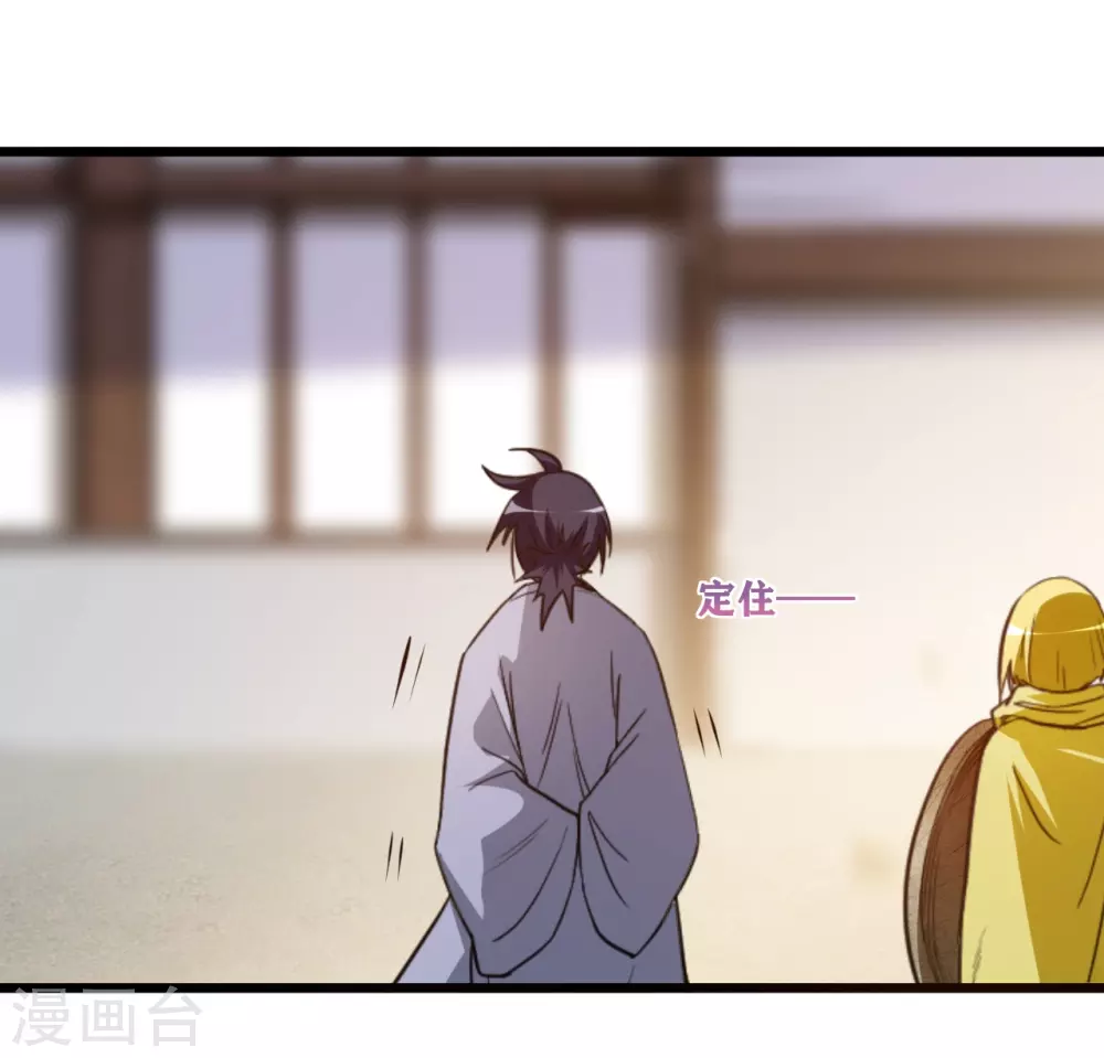 第61话 我的师父全职业26