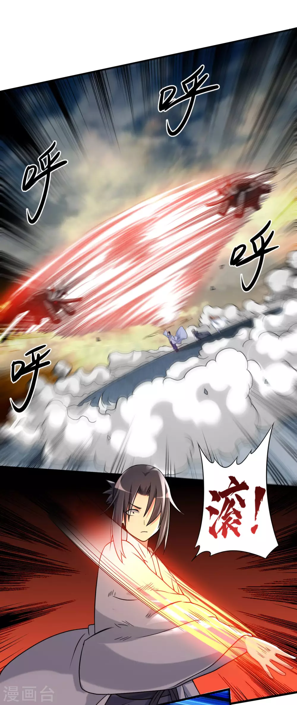 第83话 谁在乱扔巨兽？6