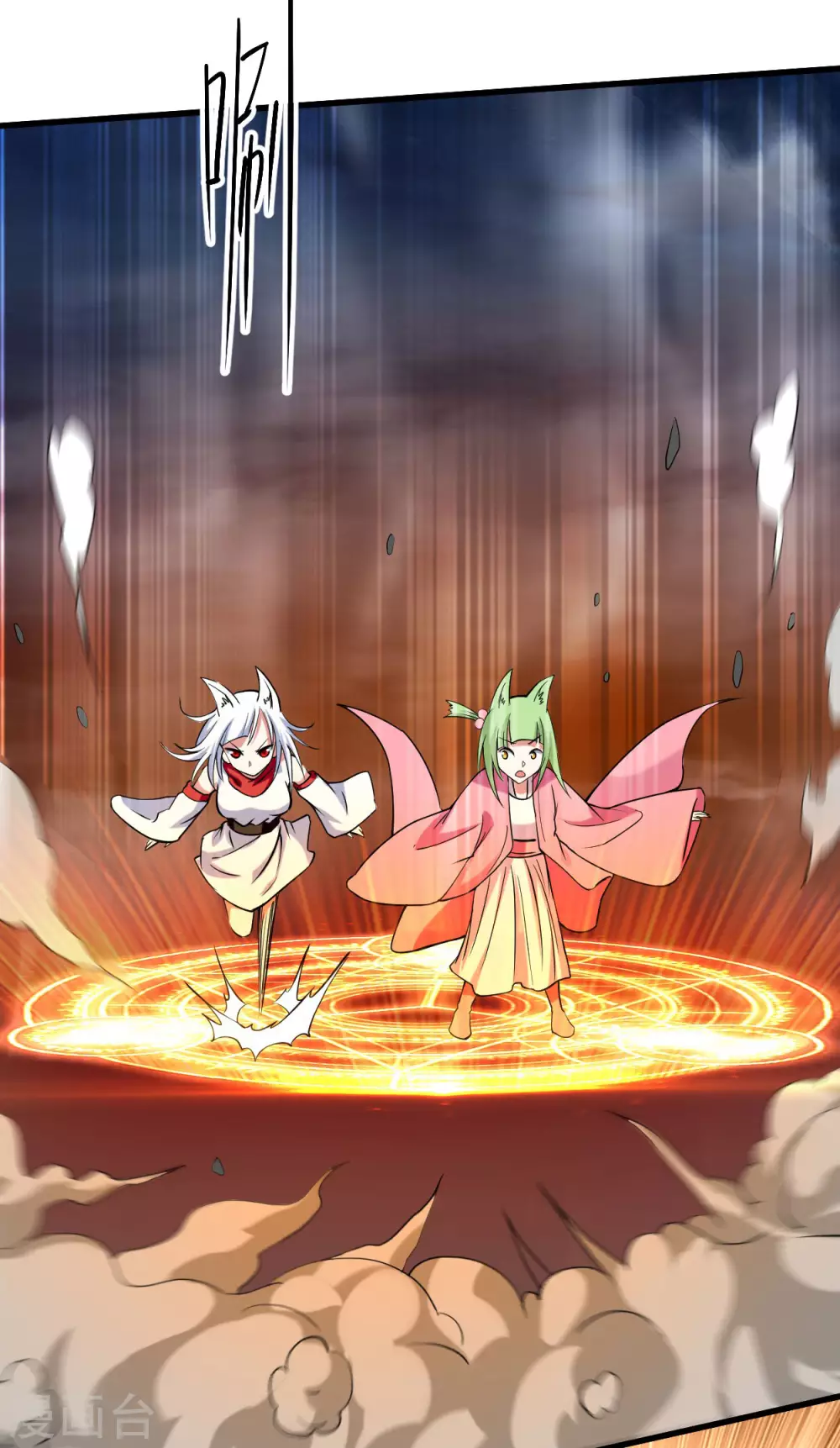 第151话 批量神宠流水线23