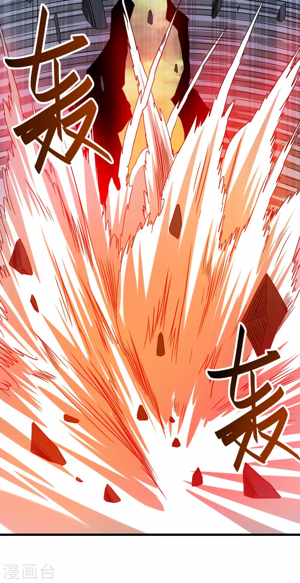 第93话 他是神吗？23