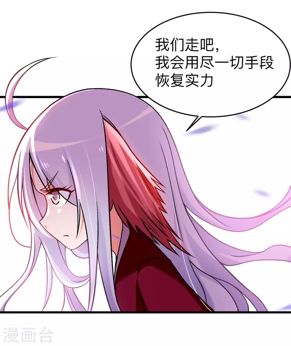 第110话 小狐狸的敌人35