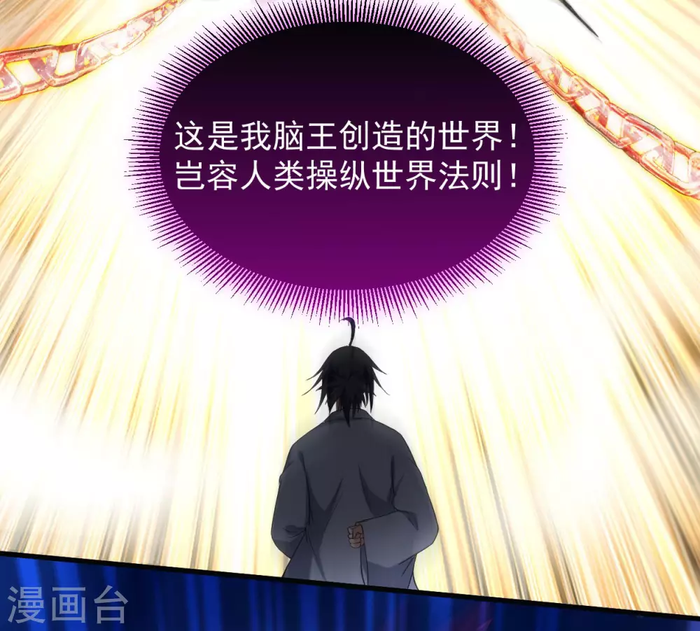第157话 我家娘子也是女帝18