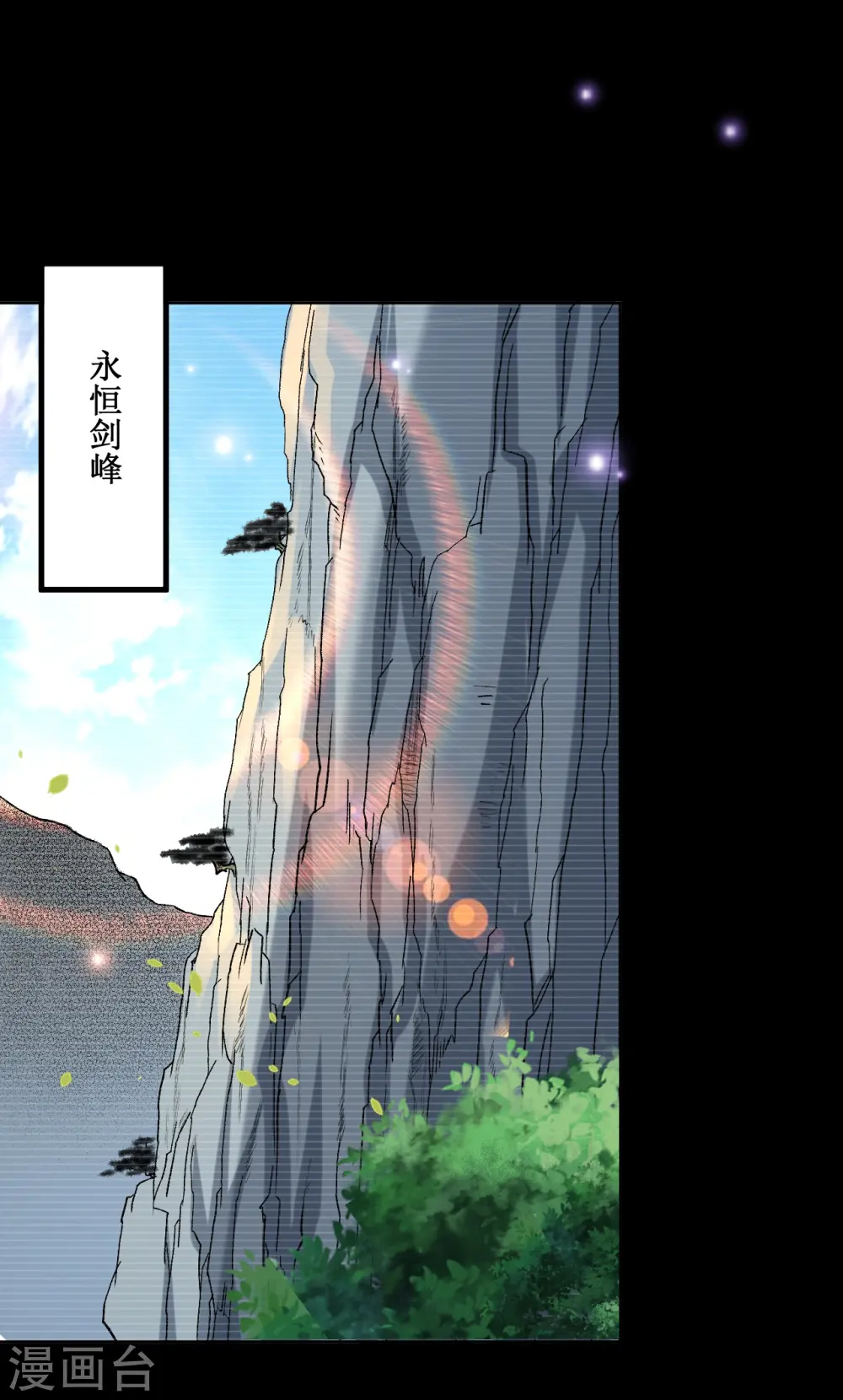 第26话 盾娘41