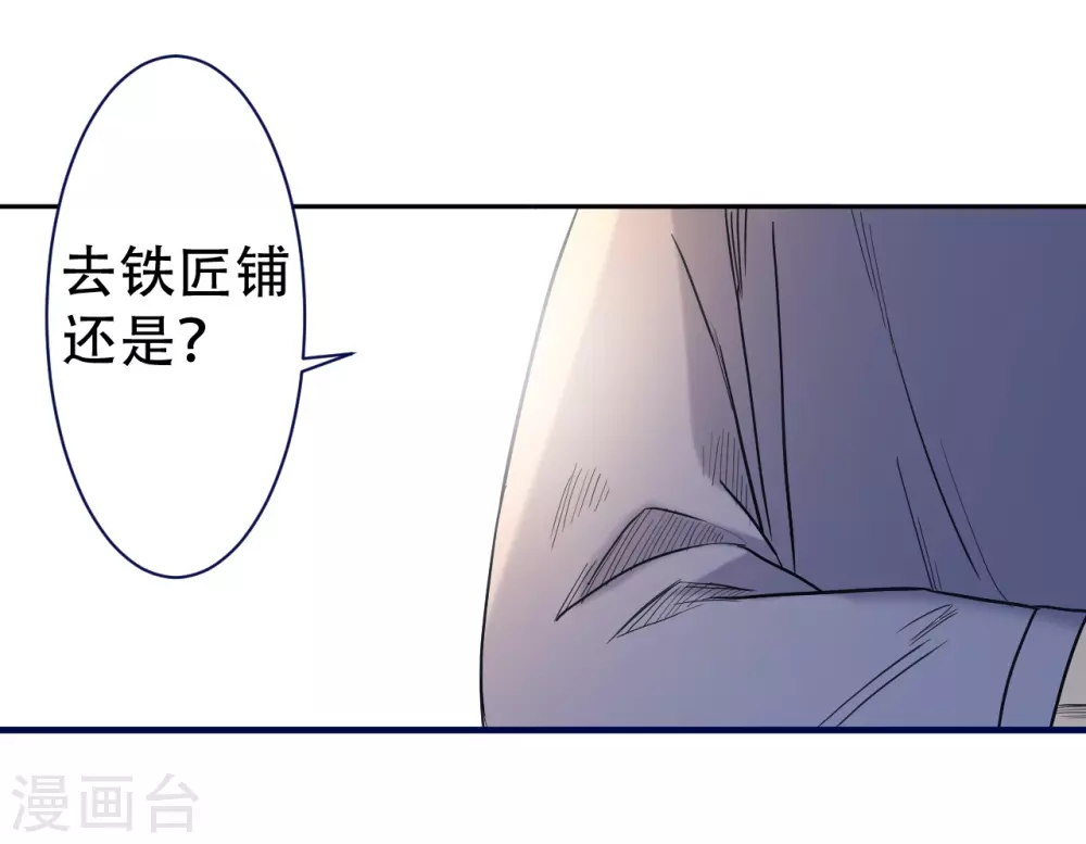 第31话 做个勇敢的新人28