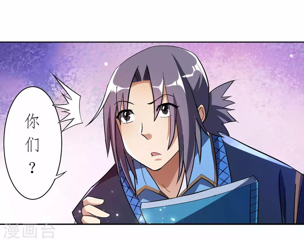 第13话 倒霉的书呆子6