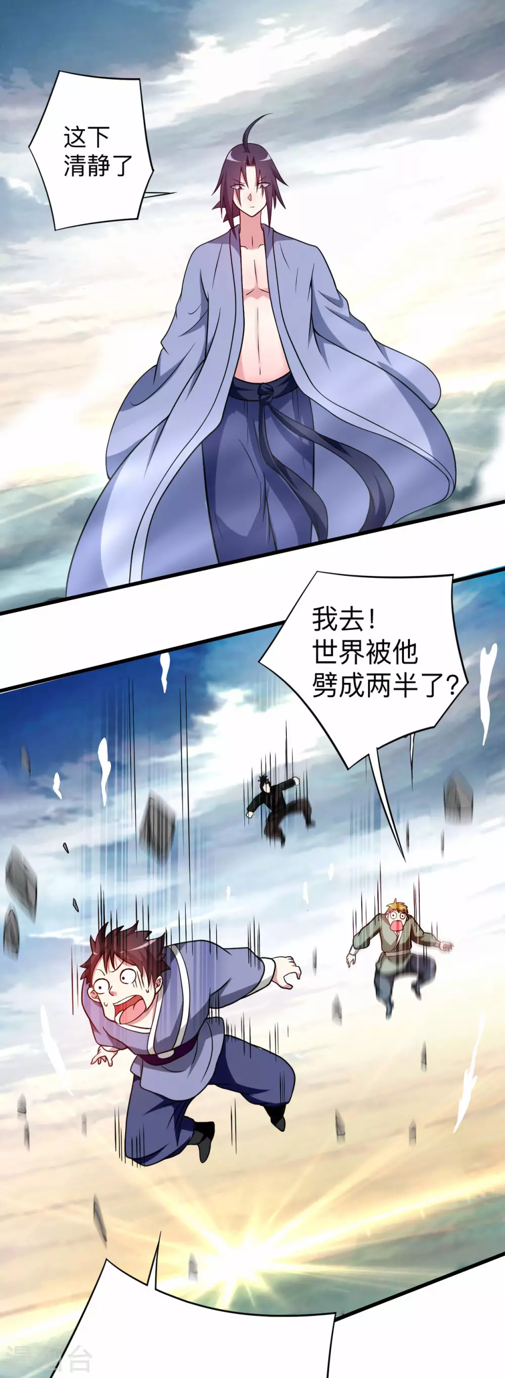 第125话 叔叔真的生气了！52