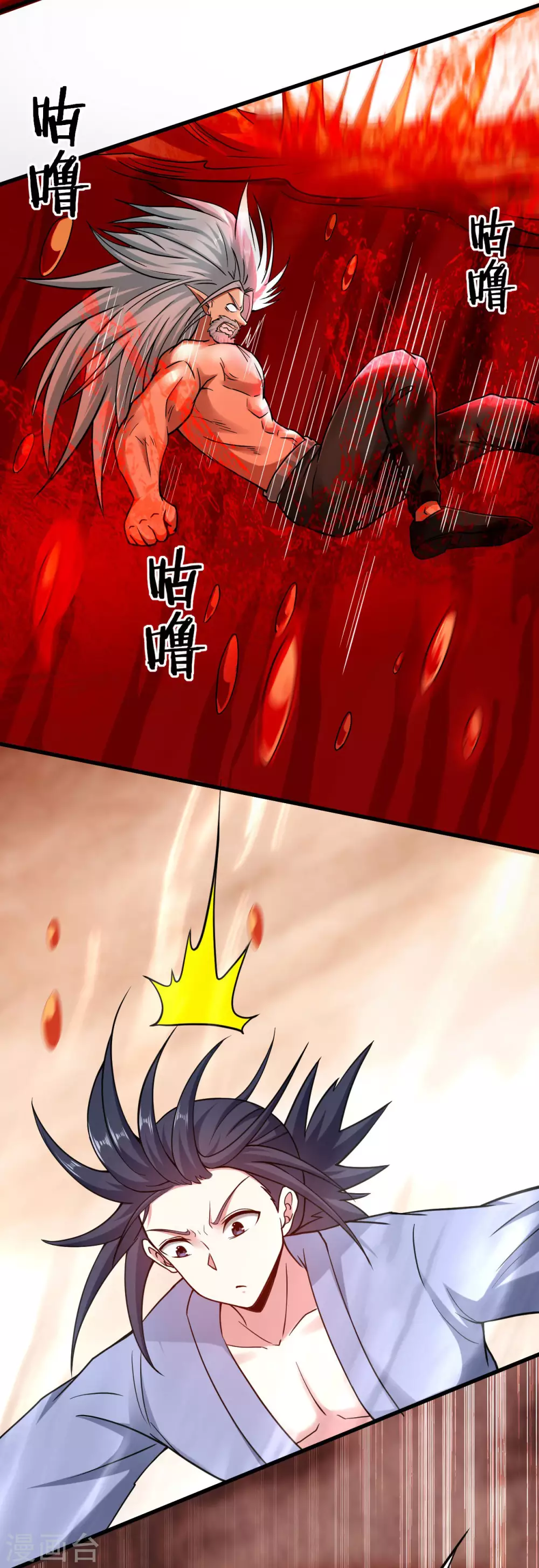 第162话 叶阳绝望的眼神？38
