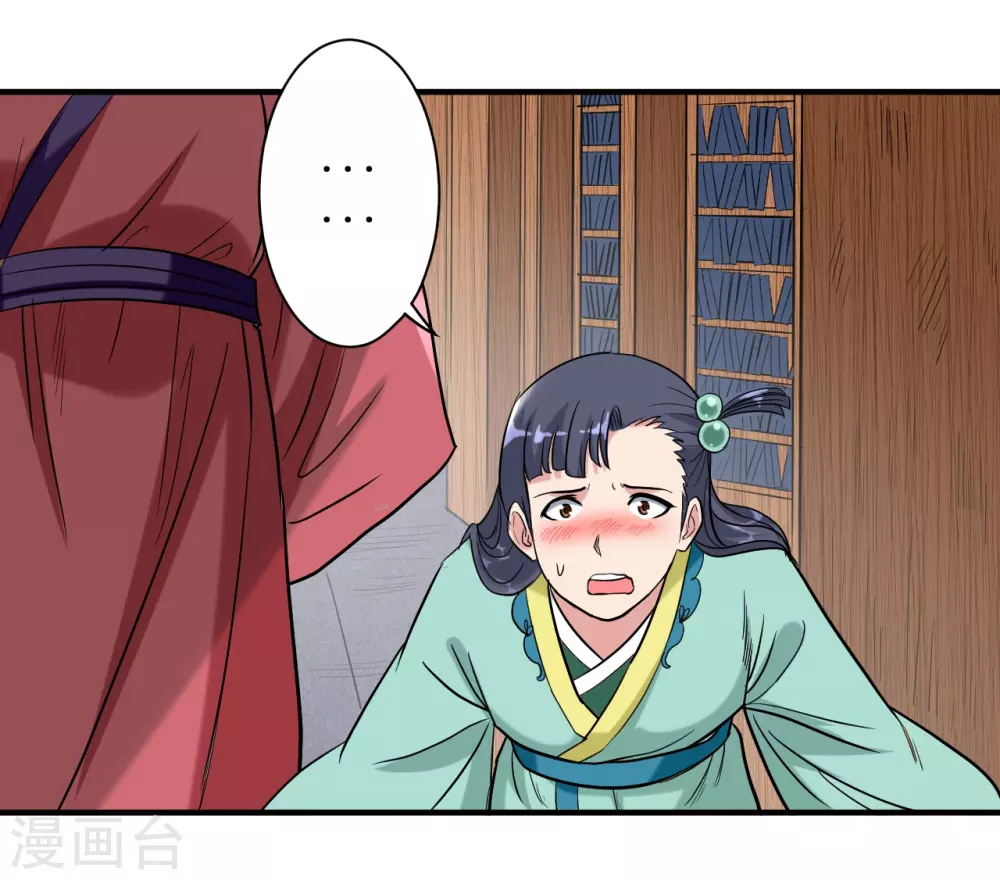 第44话 叛出青云40