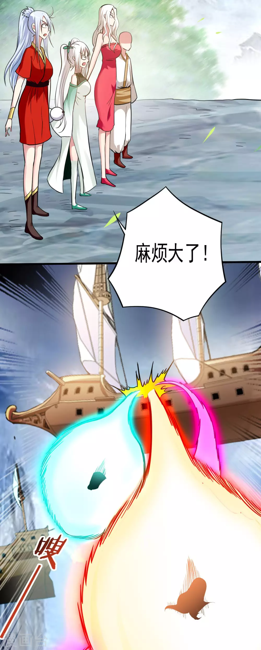 第172话 三个比鬼还凶的妹子25