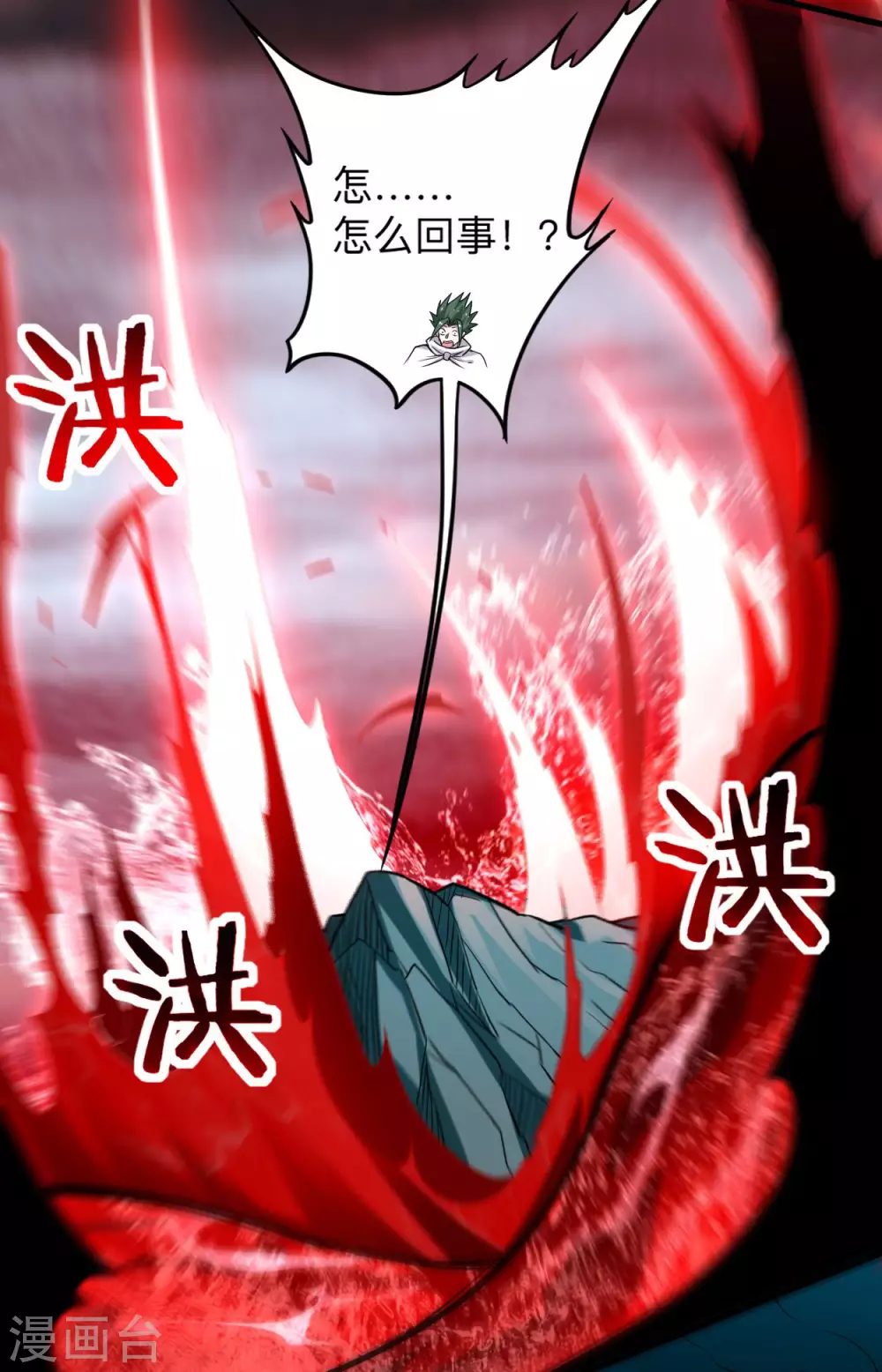 第156话 小狐狸结婚了！15