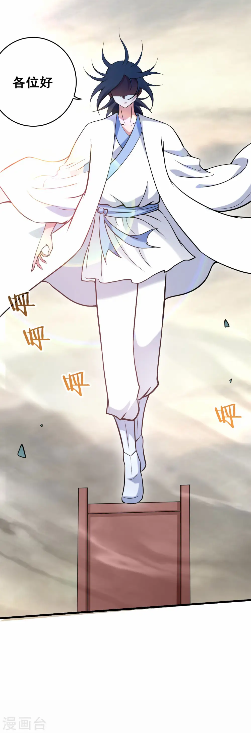 第197话 九尾的抉择!!!32