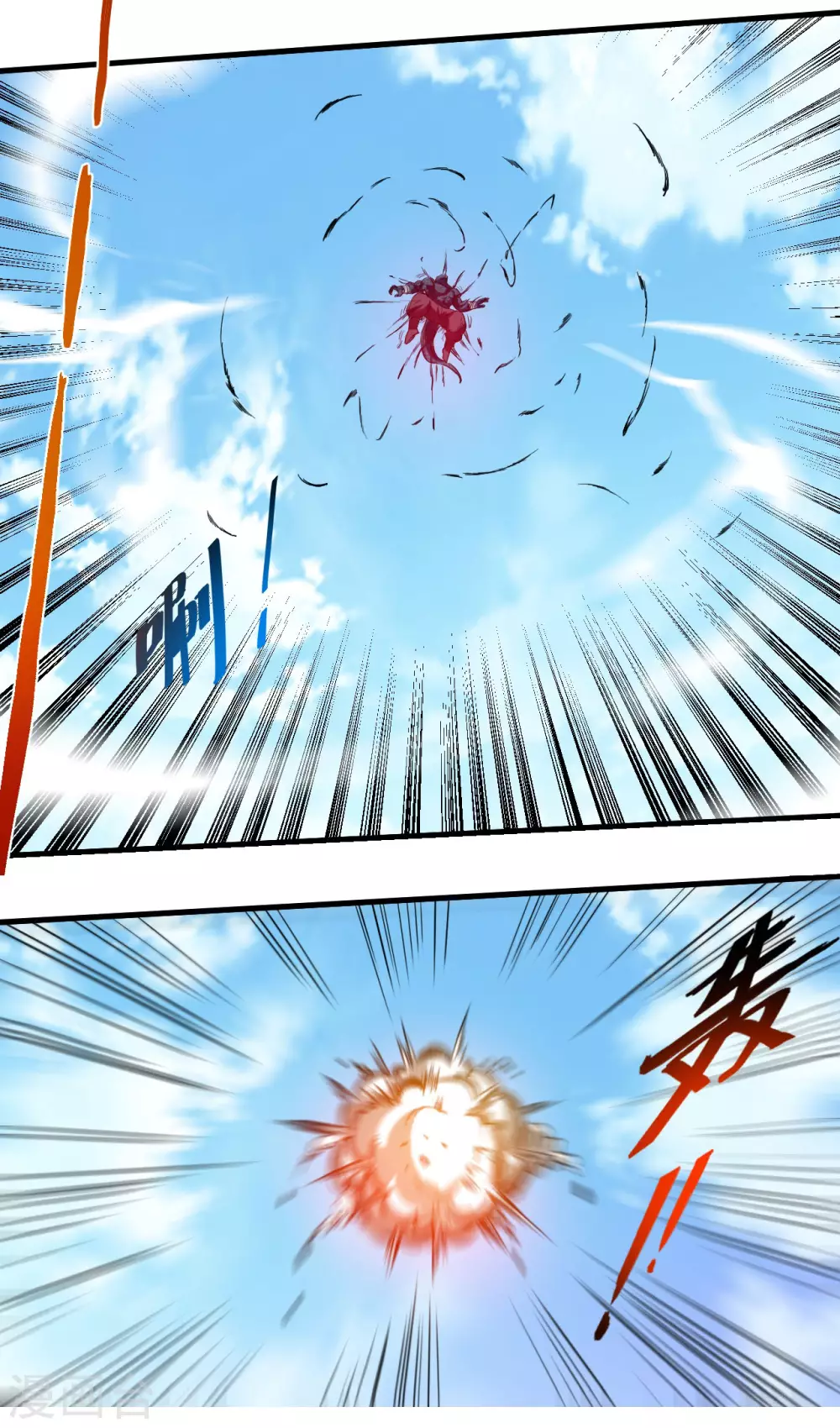 第47话 分离7