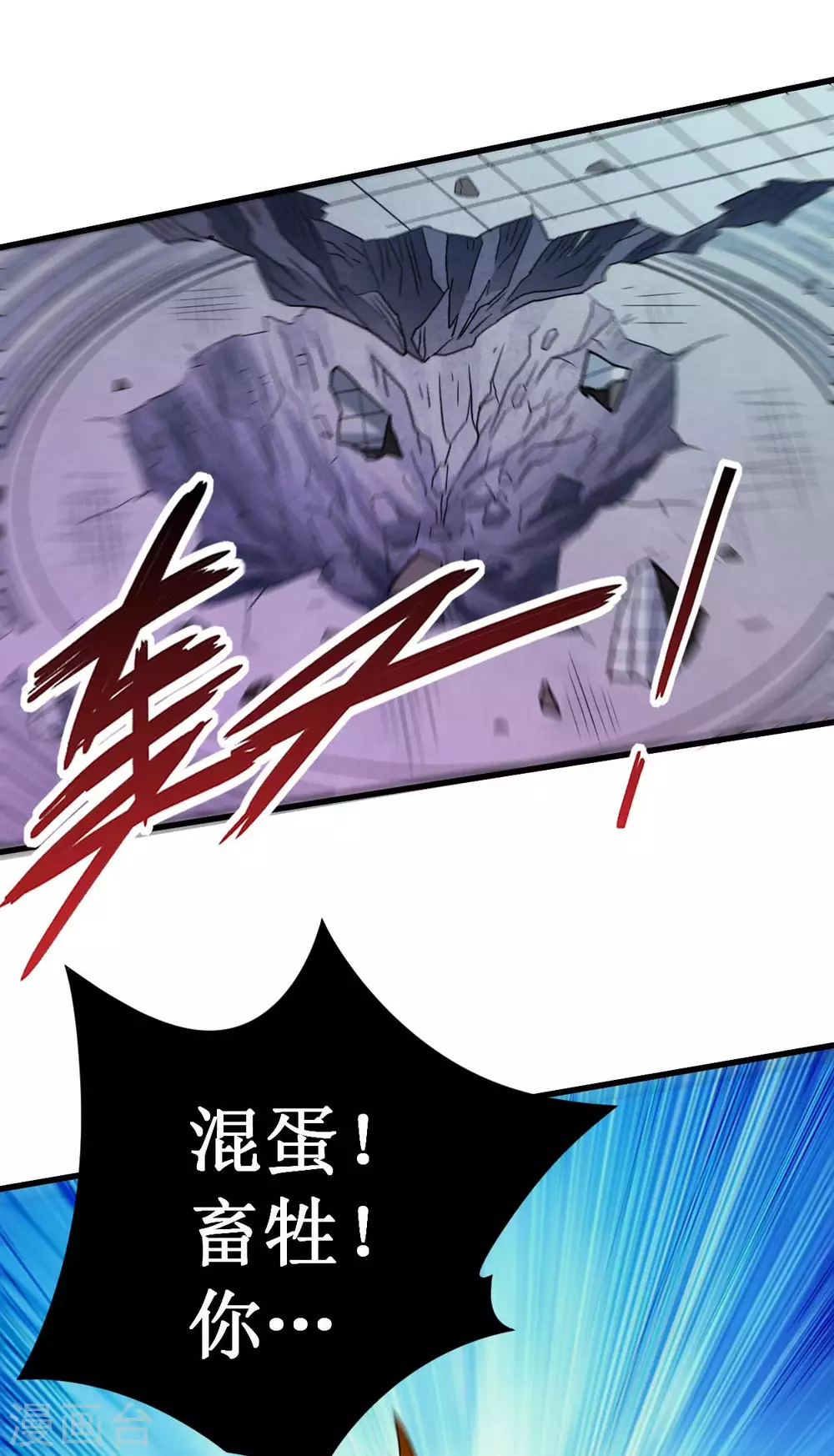 第93话 他是神吗？38