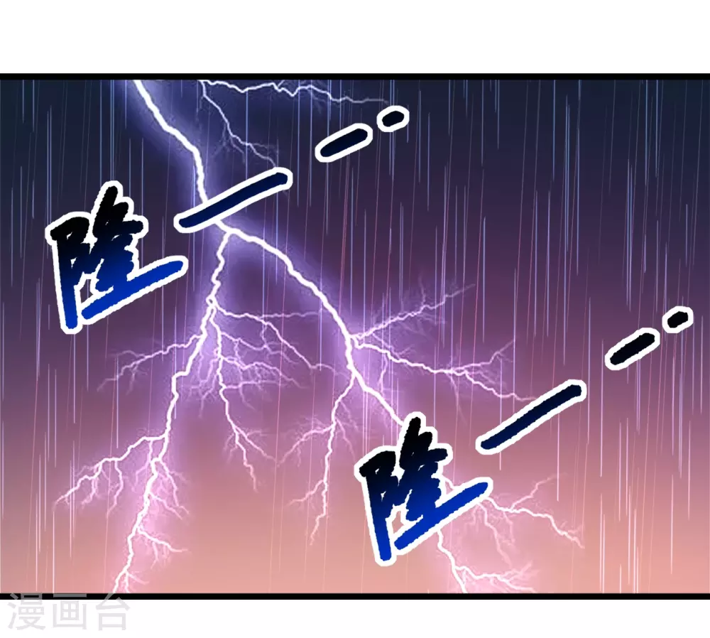 第64话 落单的两个人类3