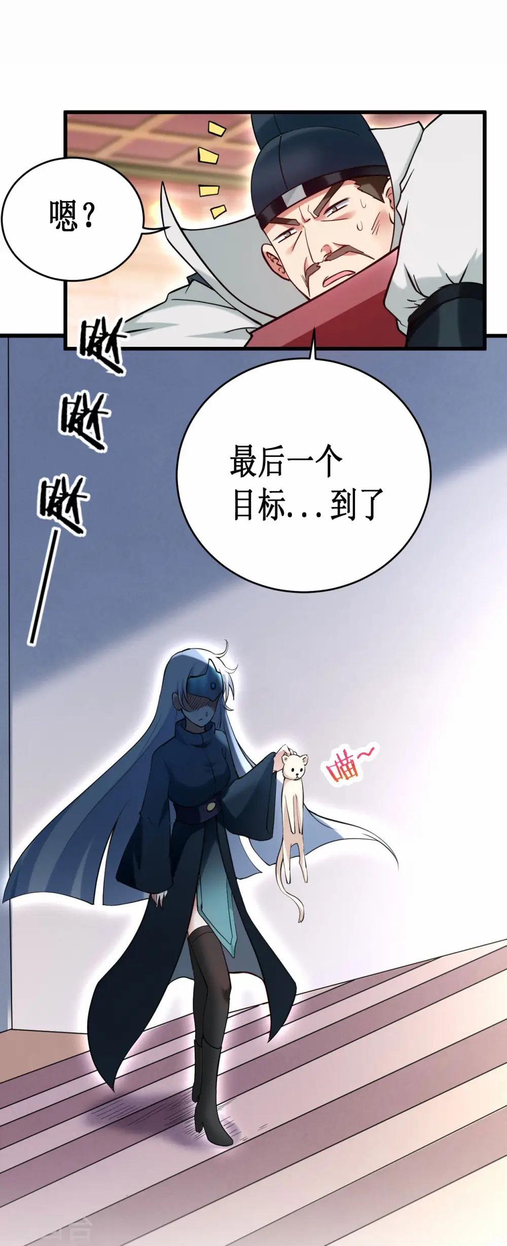 第204话 三个看艳娘的女书友14