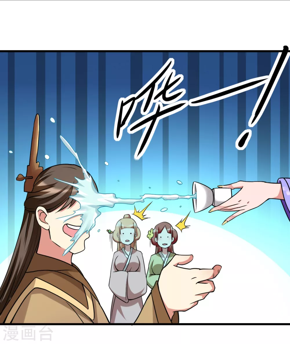 第76话 狐国篇31