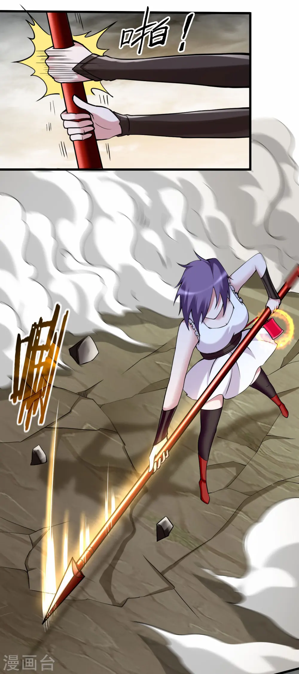 第194话 过线者死！4