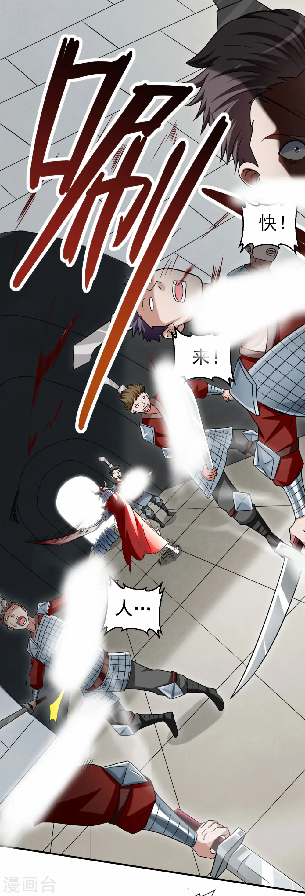 第143话 不过是低阶亡灵7