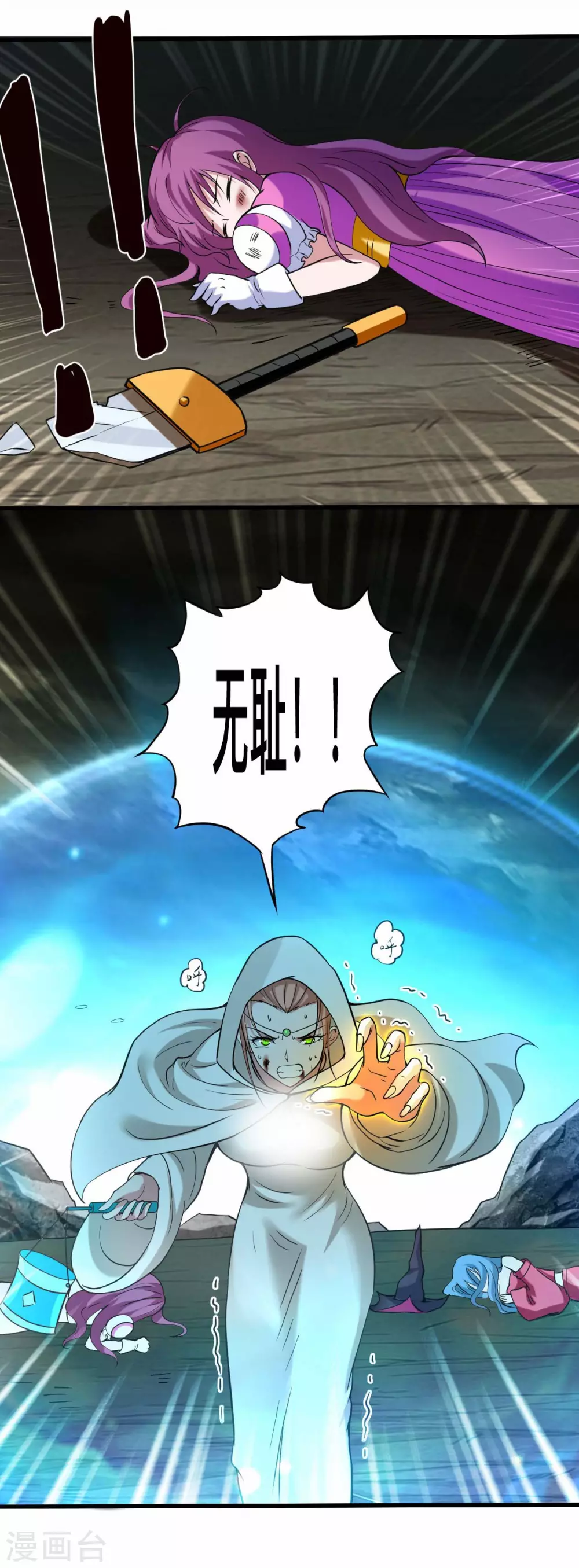 第193话 跟叶宗主永浴爱河22