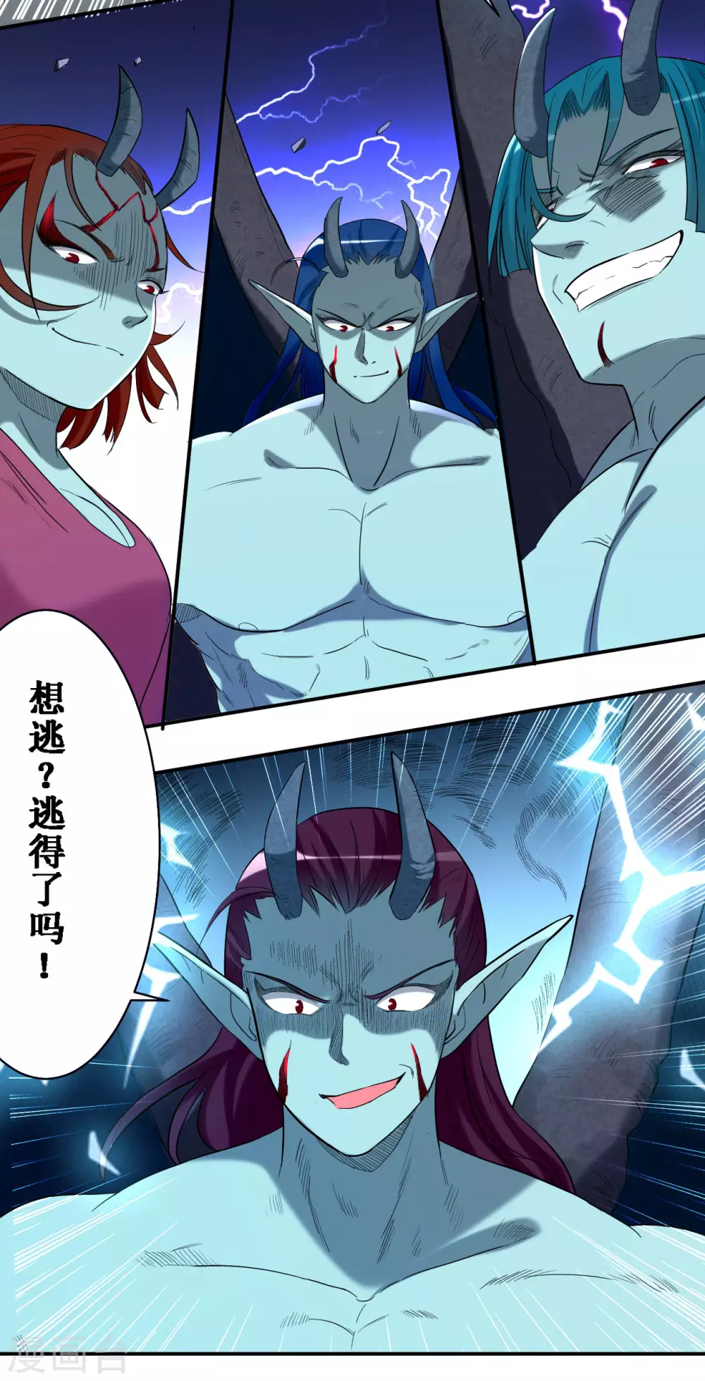 第37话 来自天空的妖魔5