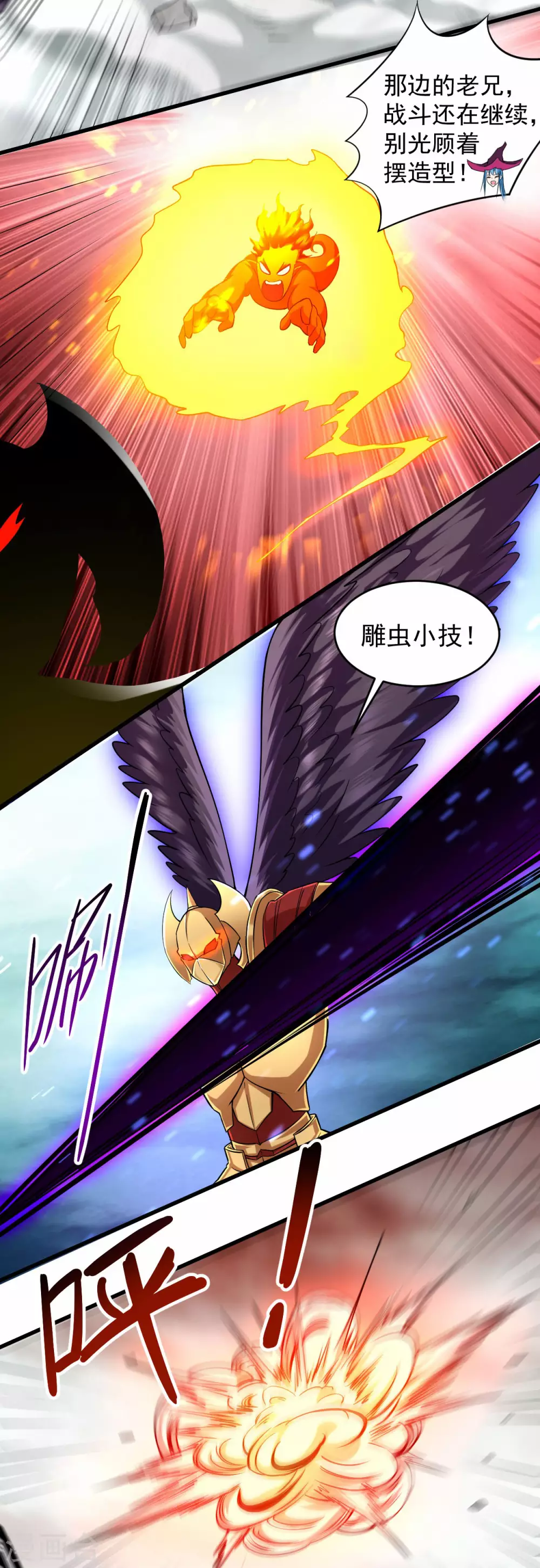 第138话 外公让我A上去17