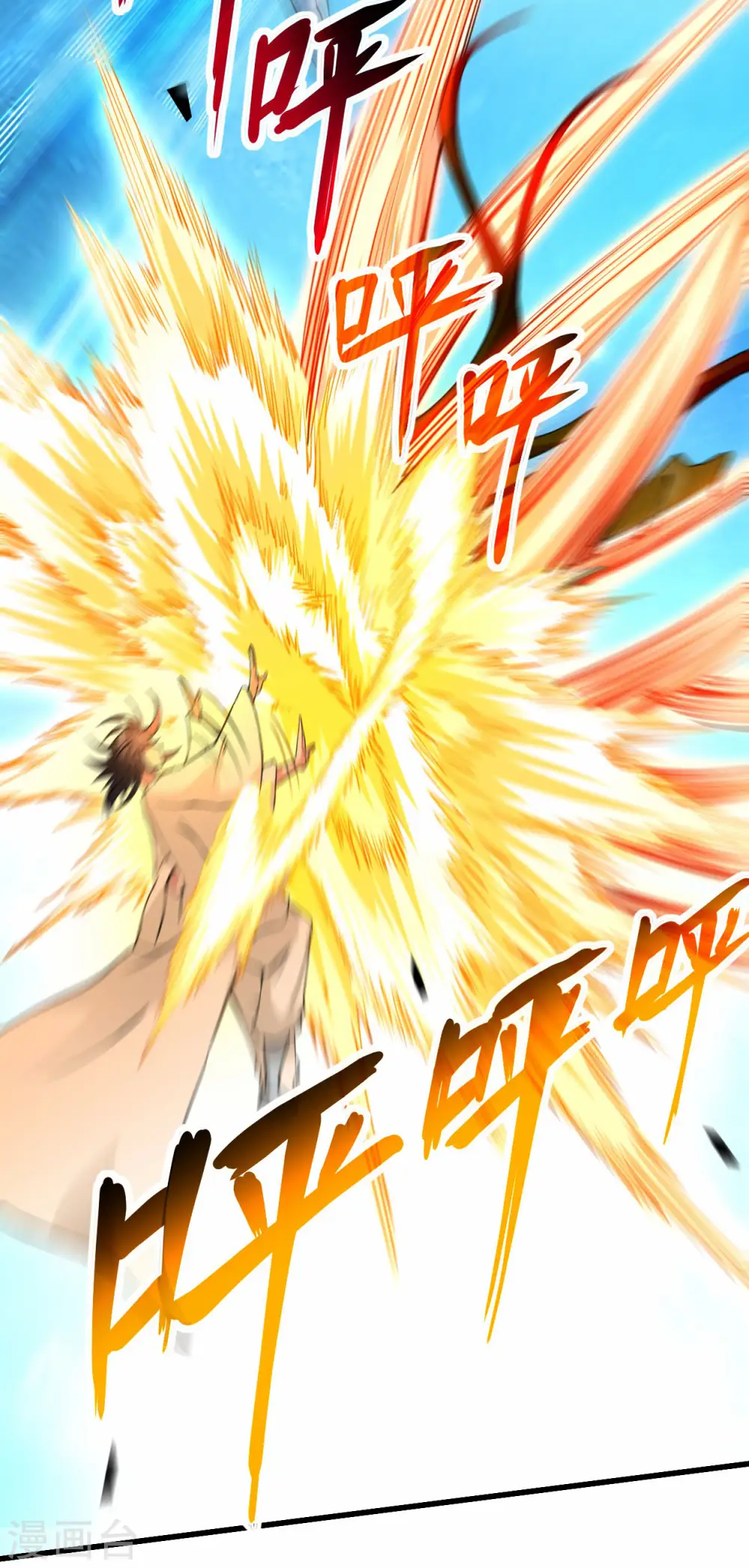 第201话 再见，叶神！5
