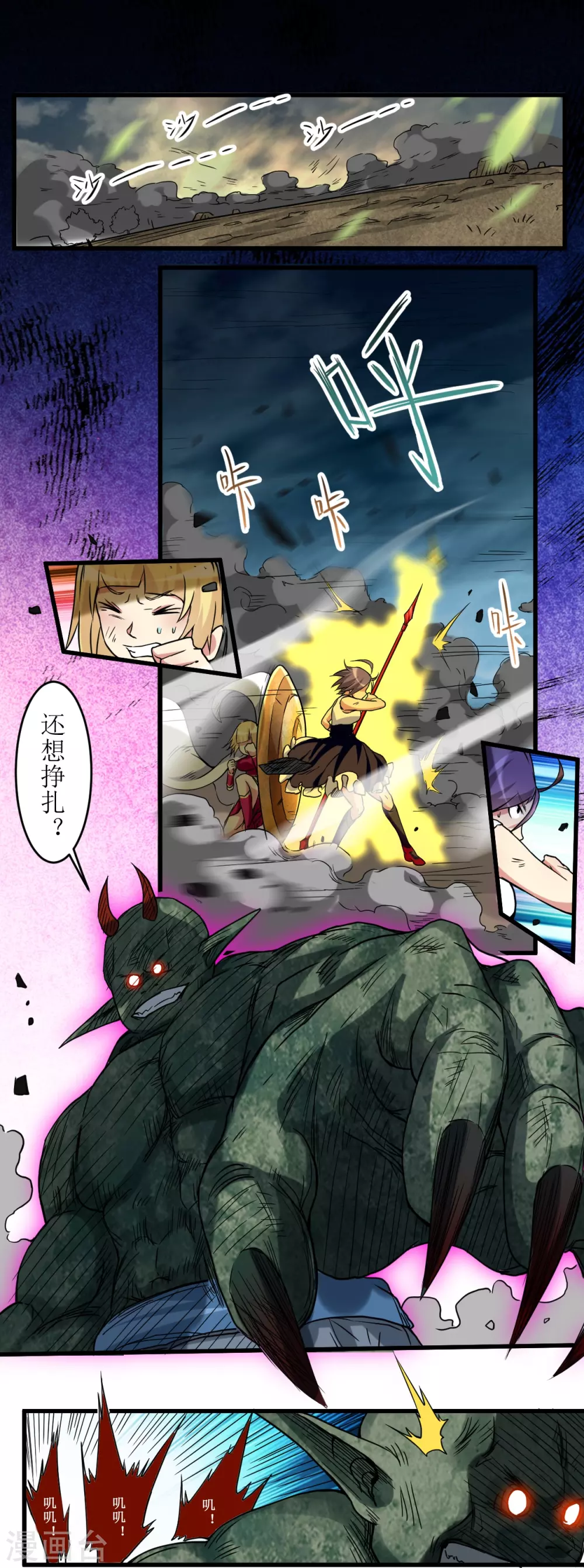 第72话 人类的反击27