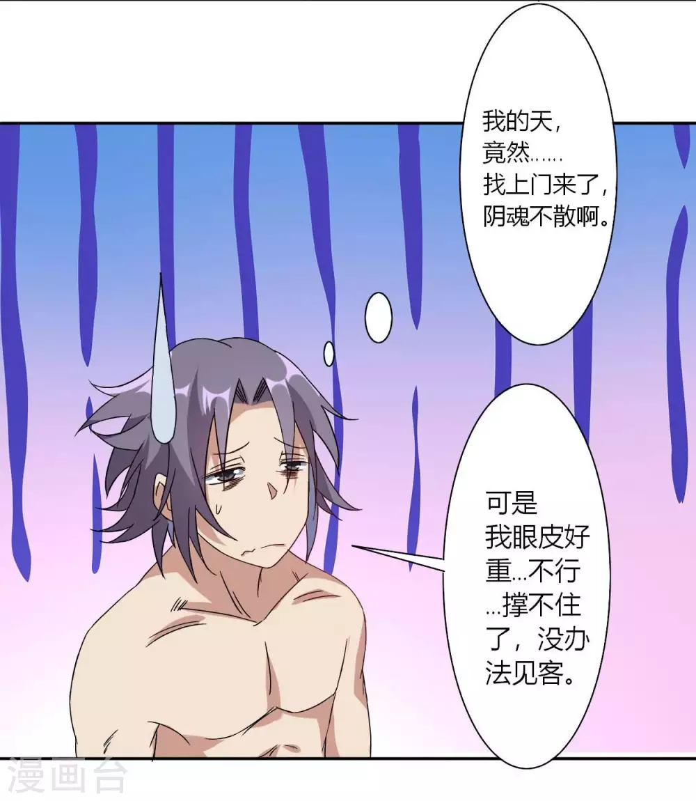第4话 长跪不起的妹子们10