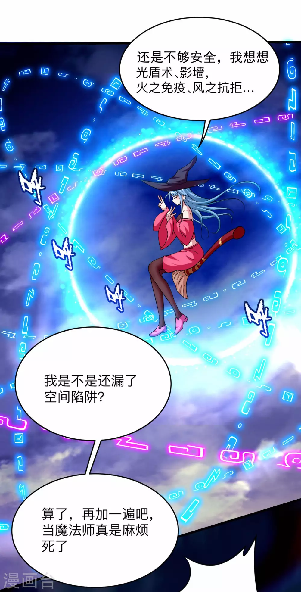 第137话 毒圈游戏23